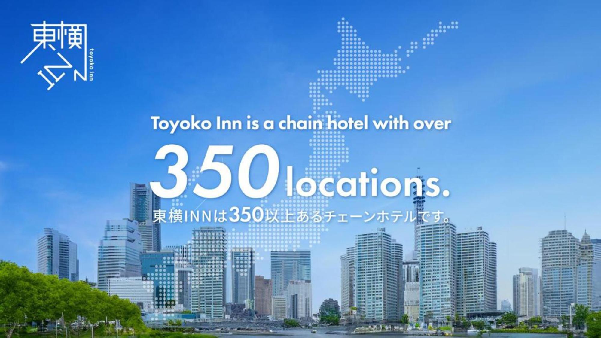 Toyoko Inn Tokyo Akabane-Eki Higashi-Guchi Ichiban-Gai Luaran gambar